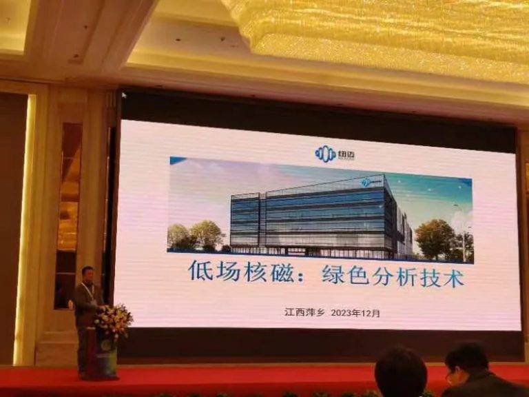 MK网荣获“中国实验室绿色技术贡献奖”|第三届中国实验室绿色技术国际报告会圆满落幕