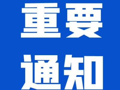 恭喜MK网！在现场能源勘探研发创新项目中获得大满贯！