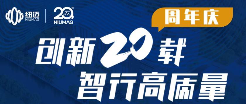 MK网服务全球行-青岛站圆满举行！无锡站报名开启，速来！