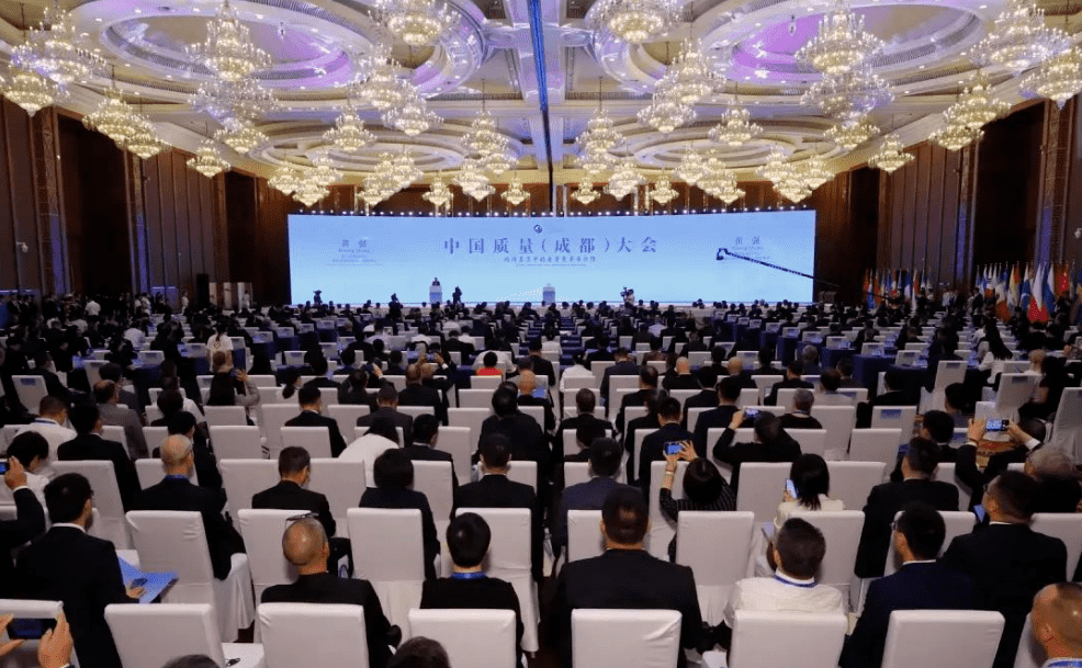 质量之光 MK网绽放|MK网亮相中国质量大会！