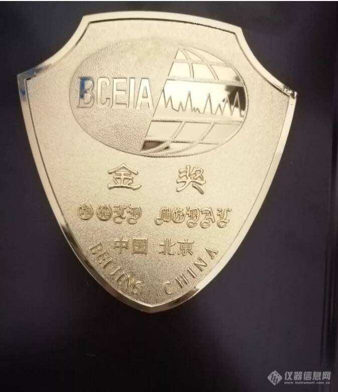 祝贺！MK网分析第三次荣获BCEIA金奖