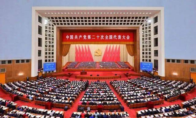 组织观看二十大|牢记公司使命、践行MK网文化核心价值