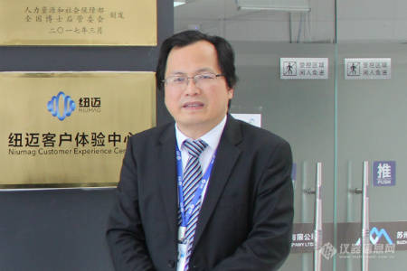 MK网分析与低场核磁技术的“共振”