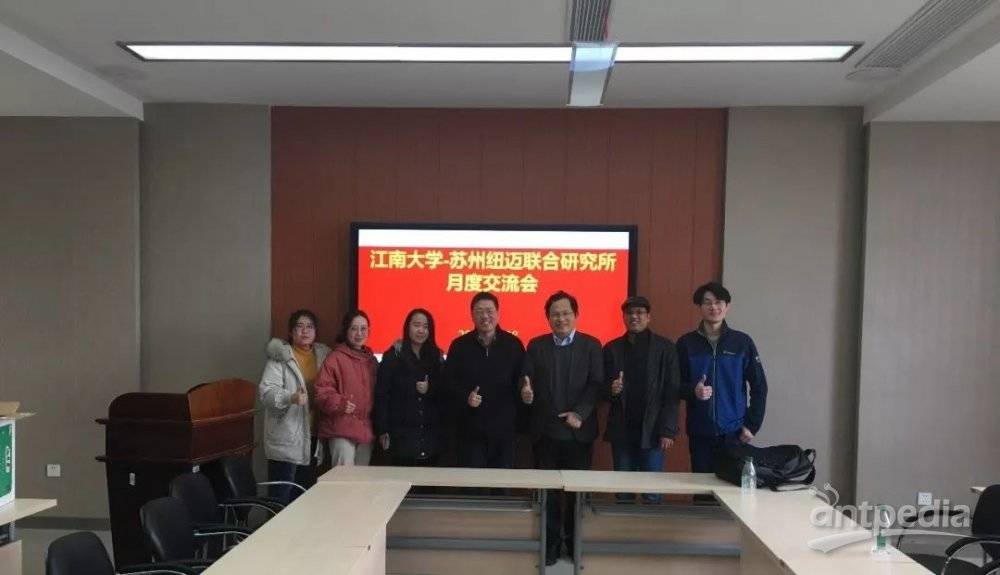 砥志研思！江南大学-苏州MK网联合研究所第一届月度交流会圆满落幕