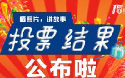 15周年庆|MK网15周年献跑活动启动仪式在苏召开