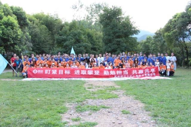 远赏桐庐山，近涉春江水——2017MK网分析“畅游桐庐”精彩回顾