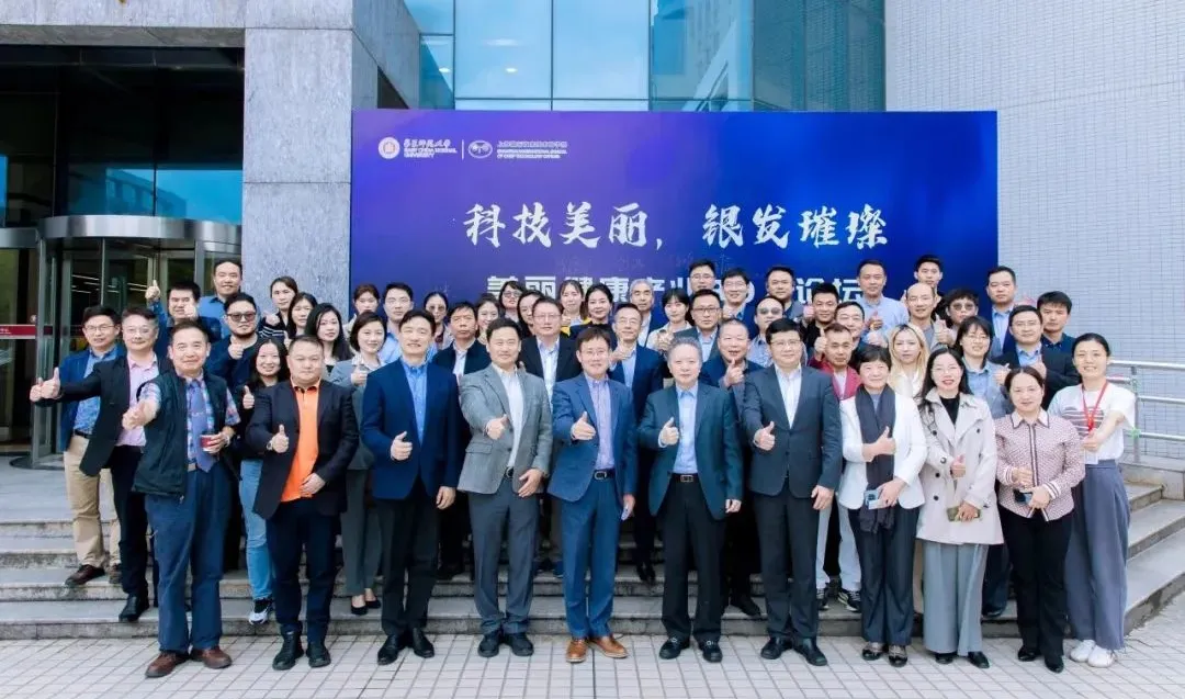 美丽健康30人论坛在沪成功举办 | MK网分析副总经理刘涵艺应邀出席并做主题报告！