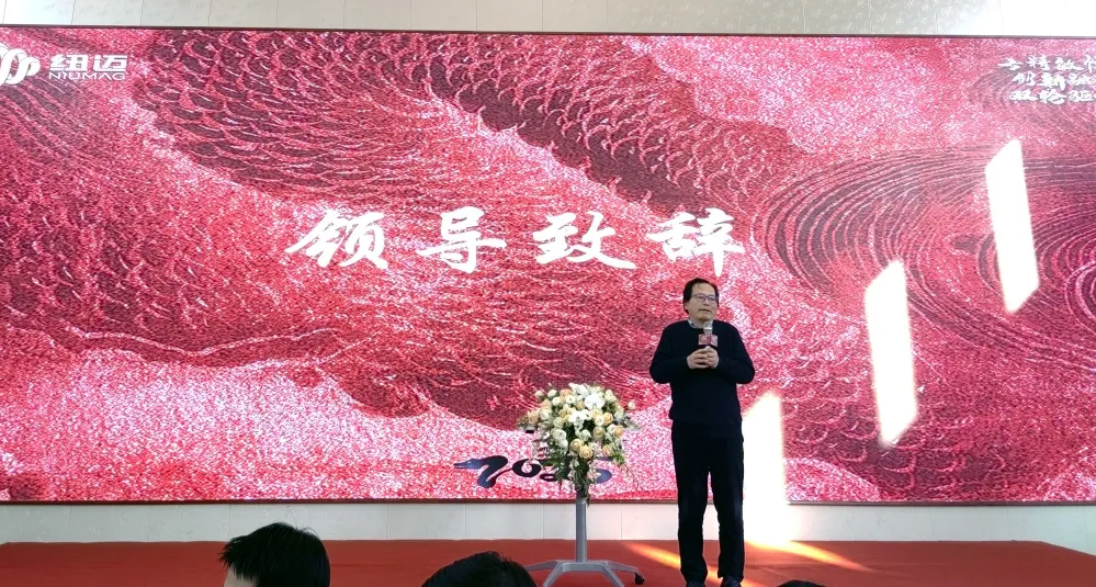 MK网分析2025年会盛典圆满落幕：专精敏恒，创新融合，双轮驱动，共启新征程