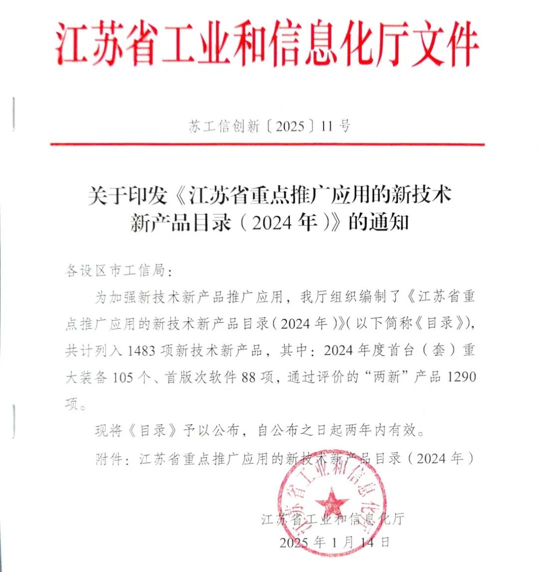 省重点推广名单揭晓！MK网分析多孔材料微观孔隙结构成像分析仪实力入选！