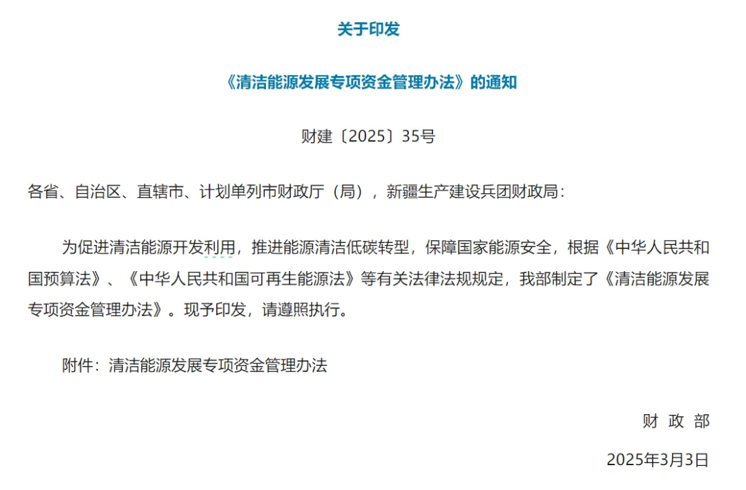 奖补政策+低场核磁技术双轮驱动，MK网助力非常规天然气高效绿色开采