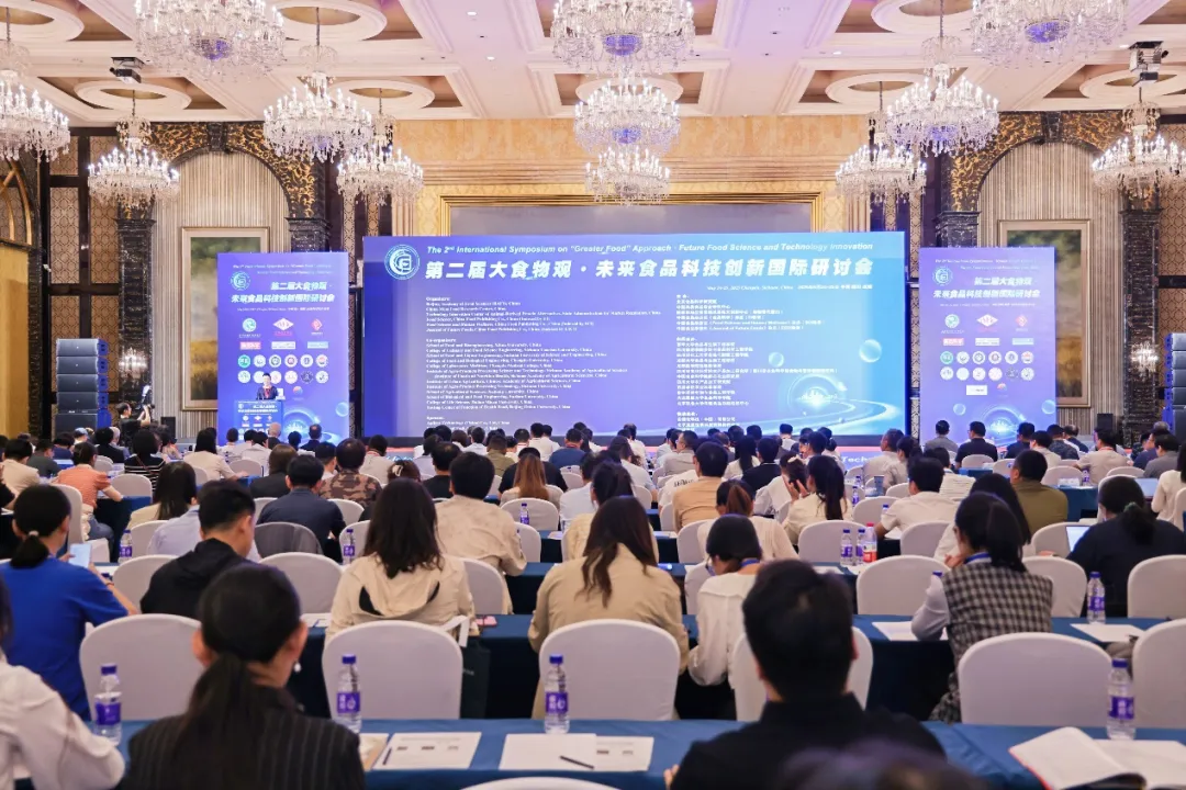 MK网展风采|MK网携绿色无损的应用解决方案亮相第二届大食物观•未来食品科技创新国际研讨会
