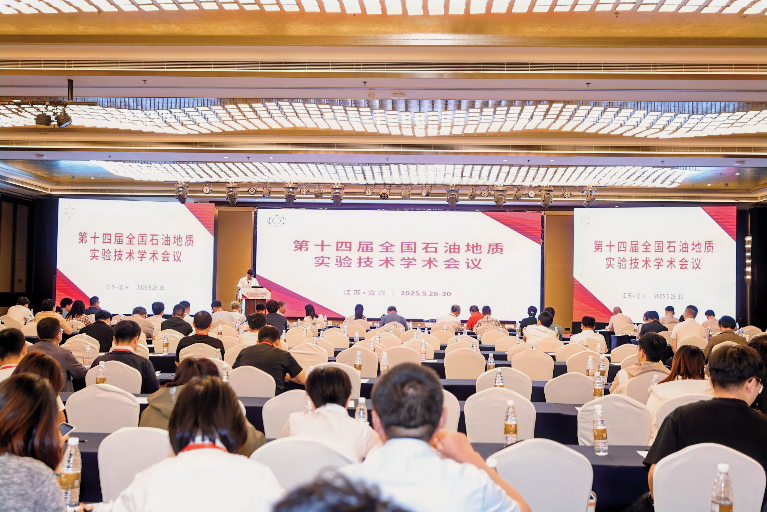 MK网展风采|低场核磁闪耀全国石油地质实验技术交流会：破解深地勘探难题